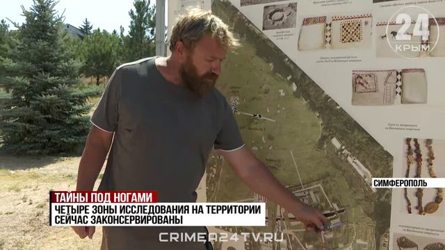 В Крыму будут возрождать памятник культурного наследия «Неаполь Скифский»