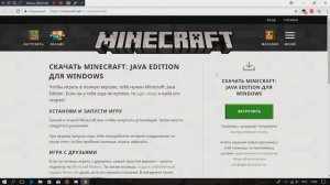 "Белый Экран" решение проблемы в официальном лаунчере Minecraft!