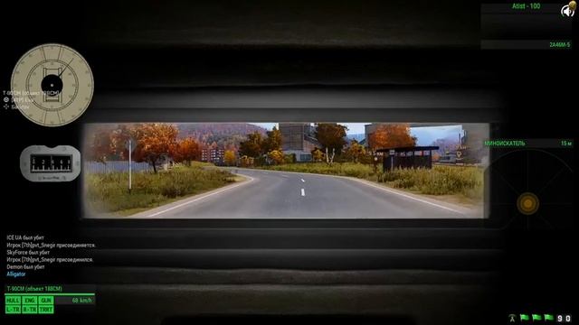 ?ARMA 3 ? Uralserver? смотреть онлайн