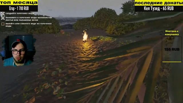 ? Stranded Deep | ПЕРВОЕ ВЫЖИВАНИЕ | СТРИМ