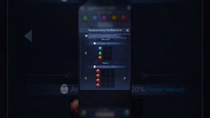 Puzzles conquest Особенность героя. где смотреть схемы пазла? (дополнение) гайд, подписка. помощь