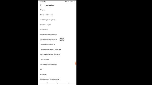 Как удалить историю поиска на YouTube | Очистить историю поиска на YouTube смотреть онлайн