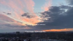 Песня Молитва