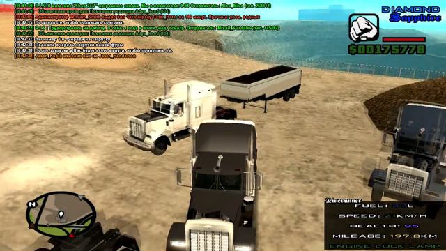 как встать первым в очередь дальнобойщики на даймонд рп смотреть онлайн