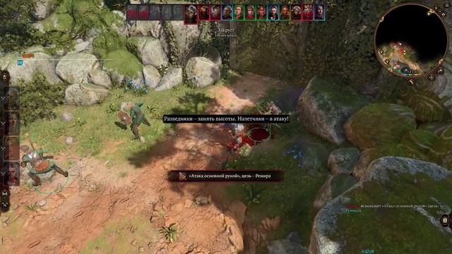 Baldur's Gate 3 - тактика/IronMan #1 16/09/2023 смотреть онлайн