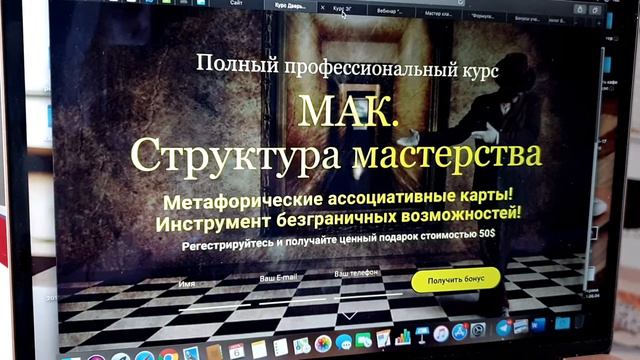 Отзыв о прохождении онлайн программы "Стартани!" | Маркетинатор