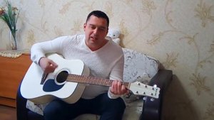 Песни под гитару.Бессмысленны слова(кавер).Иван Панфилов.