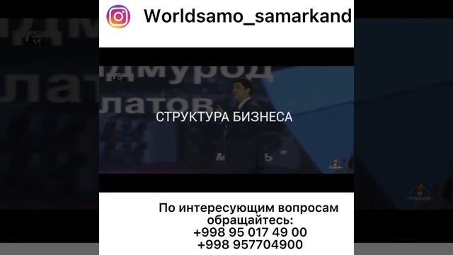 Эффективные методы управления персоналом