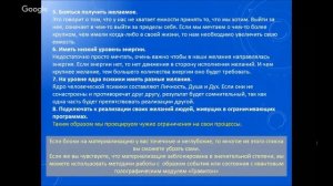 Квантовый голографический модуль "ТорУм" и формирование событий.