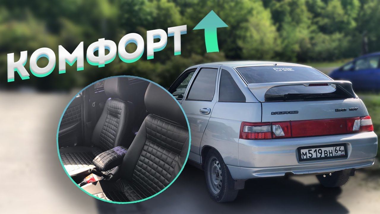 САЛОН за 10'000₽ в ВАЗ 2112. Перетяжка сидений.