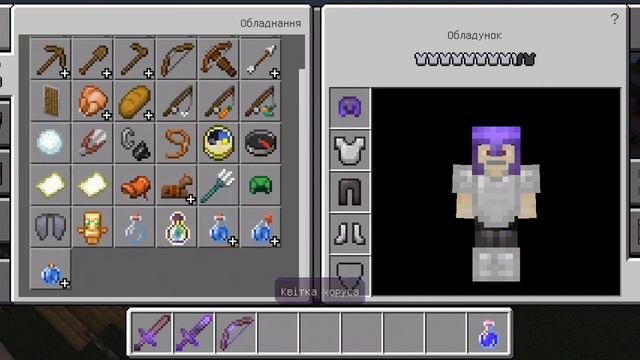 Зоопарк майнкрафт ставим лайки смотреть онлайн