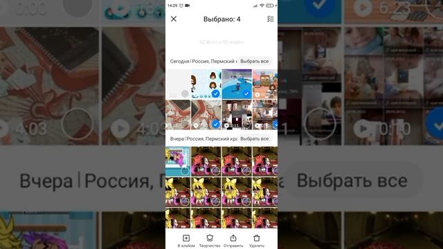 Как очистить телефон внутри