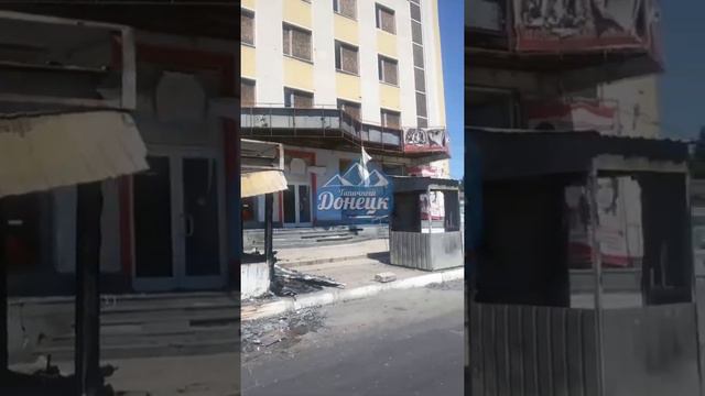 Рынок на ж/д в Донецке сегодня смотреть онлайн