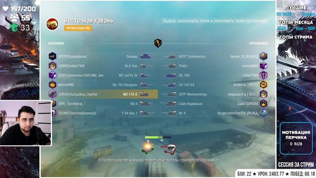 ГЛАВНАЯ НАГРАДА ивента «Золотая лихорадка» - WZ-112-2 ● WoT Blitz смотреть онлайн