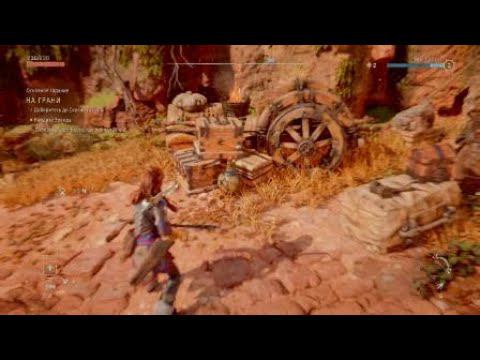 Horizon Запретный Запад_20220218151748