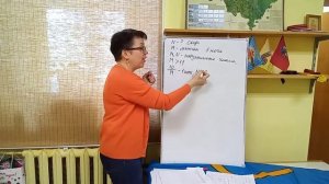 ВПР математика 6 класс. К2.В1. Задание 13