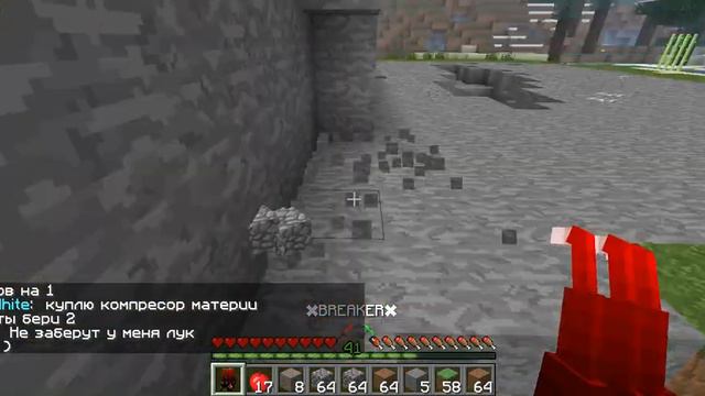 Куда я потрател 700 лк Будни на LavaCraft ( Часть №10 ) смотреть онлайн