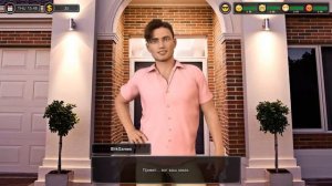 Прохождение Man of the house Второй день