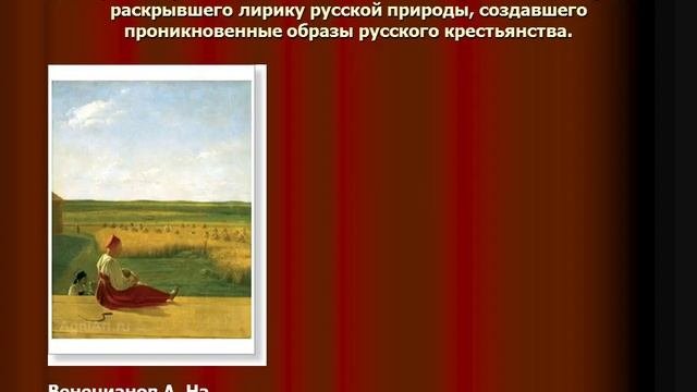 Презентация на тему: 