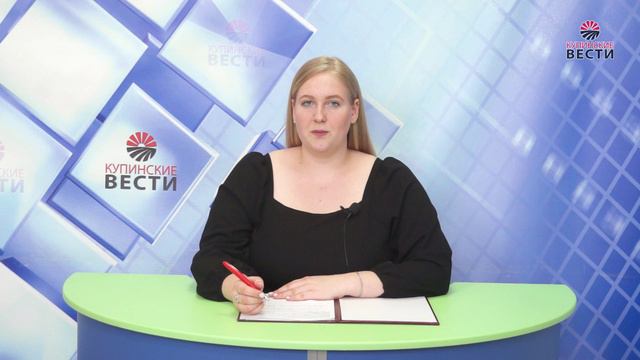 Купинские вести 01.03.2024