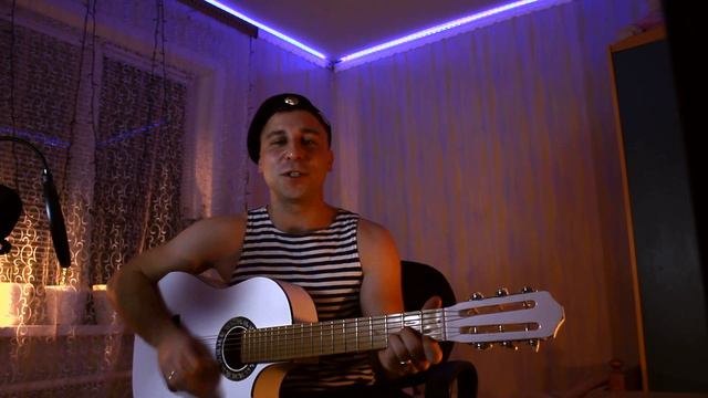 Белая гитара - Петлюра - Зачем ты это сделала, надела платье белое! (Cover) смотреть онлайн