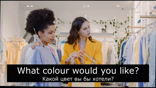 Разговорный английский. Как общаться на английском в магазине одежды? смотреть онлайн
