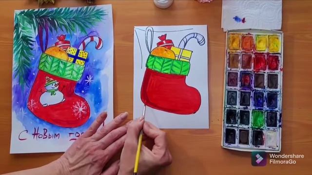 видеоурок по Изо для детей.  Новогодняя акварельная открытка" Новогодний сапожок"