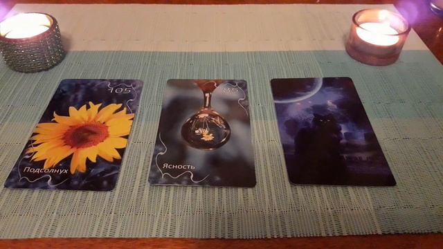 ГАДАНИЕ КАРТА ДНЯ НА 21 АПРЕЛЯ 2020г.ОРАКУЛ"ЗАТМЕНИЕ" смотреть онлайн