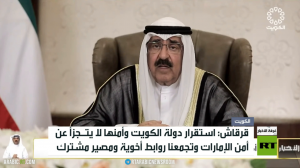 أبو ظبي: أمن الكويت لا يتجزأ عن أمننا
