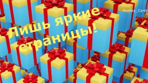 Юбилей 5 ЛЕТ Внуку, Поздравление С Днем Рождением в Стихах от Бабушки или Дедушки, Красивая Открытк