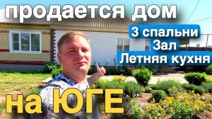 Продается дом в Ставропольском крае 89 кв.м.