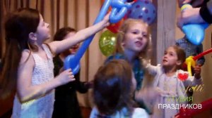 Организация дня рождения. Аниматоры на детский праздник