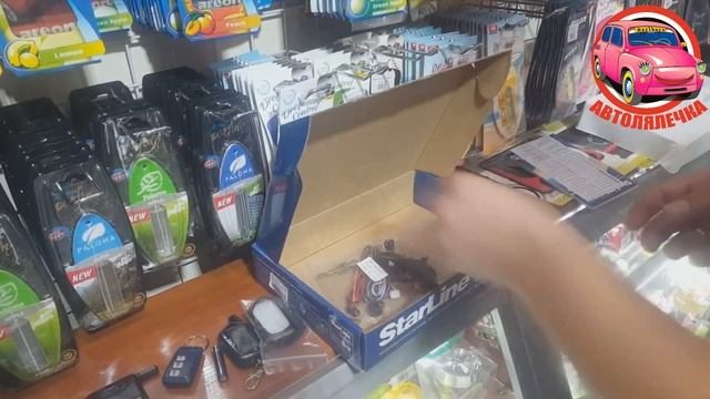 Сигнализация двухсторонняя STAR LINE B9 смотреть онлайн