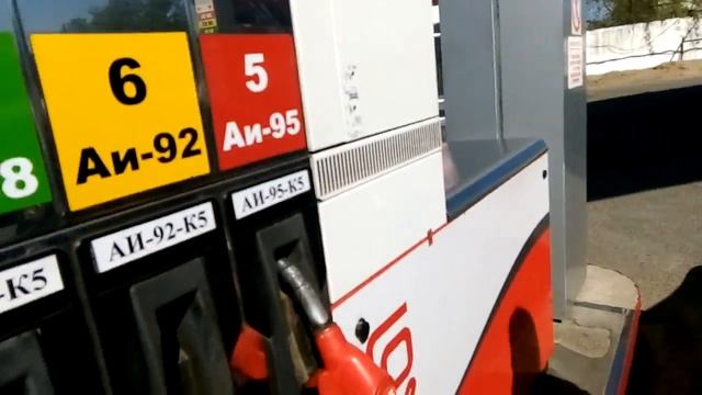ПДД. Ч. 2 Заправка автомобиля Саяна заправляет смотреть онлайн