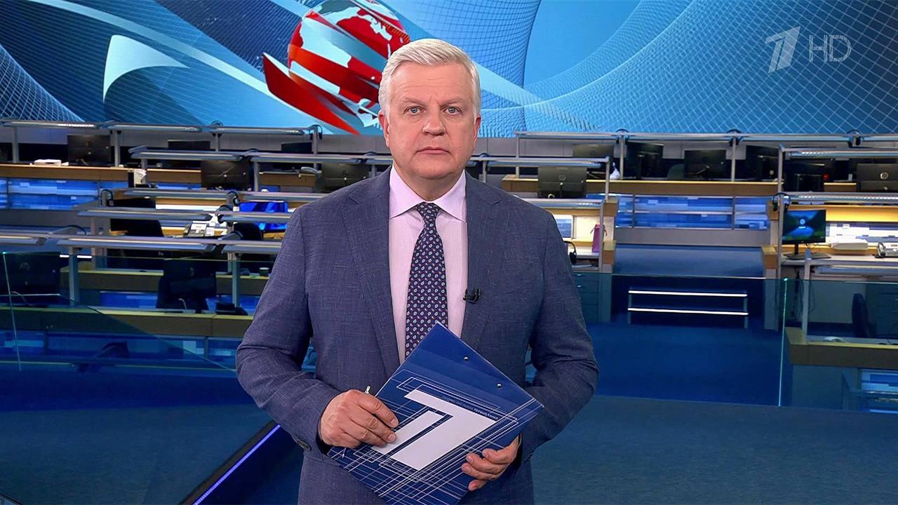 Выпуск программы "Время" в 21:00 от 15.11.2023
