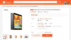 แกะกล่อง รีวิว iPad mini 5 vs iPad Gen 7 ลดราคาจัดหนัก ใครจะซื้อต้องดูคลิปนี้ บอกเลยว่าคุ้มมาก