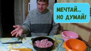 Я мечтаю уехать в ДЕРЕВНЮ, на что мне жить, кого завести? // Самый популярный вопрос