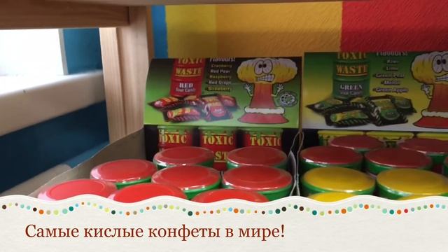 Candy shop Сладкое королевство вкусняшки сладости marshmallow fluff Oreo Cadbury bean boozled pocky