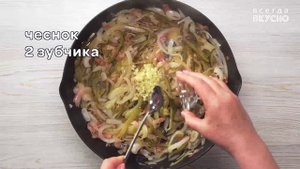 БЕФСТРОГАНОВ ИЗ СВИНИНЫ. Вкусный ОБЕД или УЖИН за 30 МИНУТ. Рецепт от Всегда Вкусно!