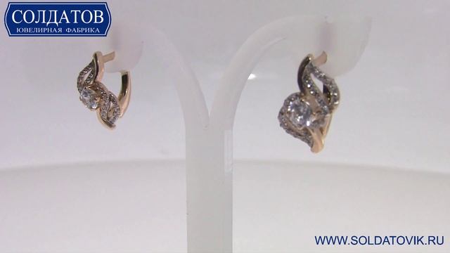 Впечатляющие золотые серёжки с цирконием C2648 3 25 смотреть онлайн