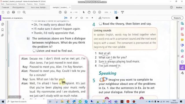 Учебник Starlight 7 класс. Модуль 5 d смотреть онлайн