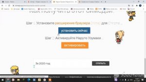 Как зделать персонажа на рабочем столе или яндексе-гугле