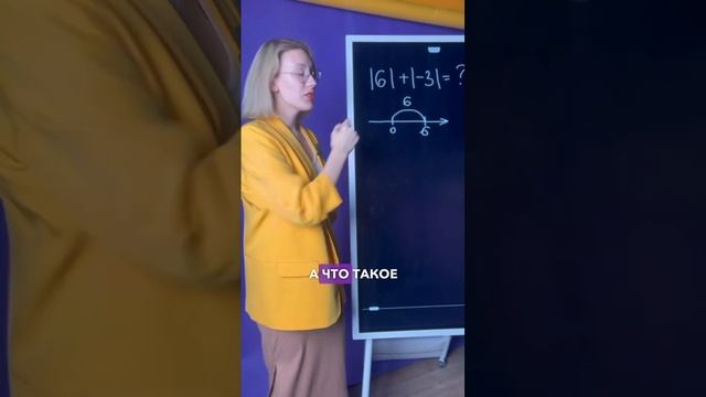 Что такое модуль и как считать числа в модуле на ОГЭ 2024 по математике? I Lomonosov School