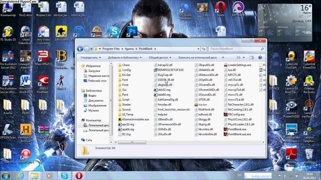 Видеогайд по очистке реестра смотреть онлайн