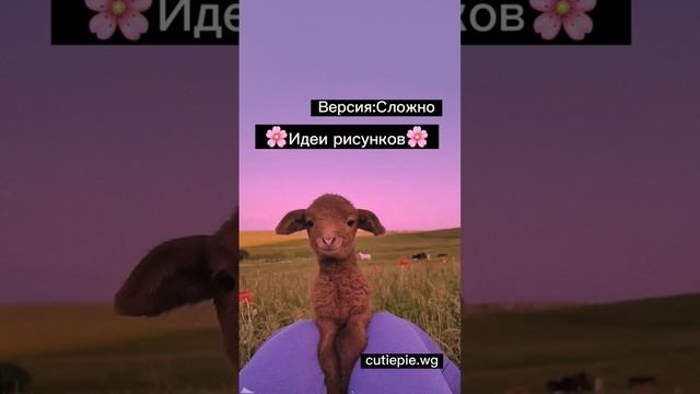 что можно нарисовать часть2