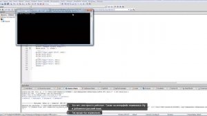 Настроить русский язык CodeBlocks Д369