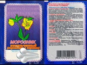 Морозник кавказский !!!Чудо исцеления организма!!!Худеем, очищаем организм, повышаем иммунитет!