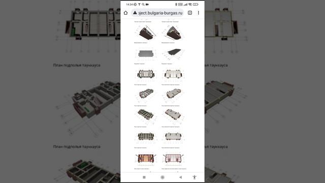 Проекты трёхэтажных блокированных домов. Тел. : +7-916-134-3630. смотреть онлайн