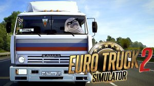 Осваиваю ETS 2 с рулём Artplays V-1200 Vibro Premium Leather Edition 900/270 градусов