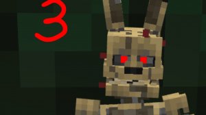 Майнкрафт фнаф3